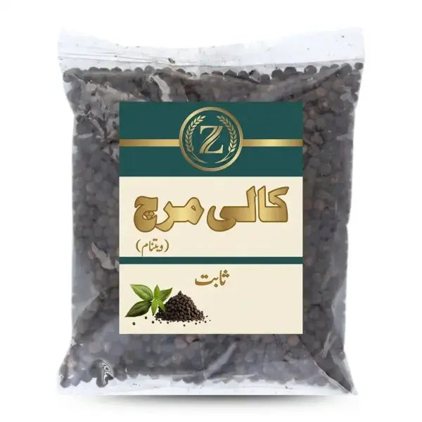 Whole Black Pepper (Sabit Kali Mirch) — Pure & Uncoated, Stone-Grindable